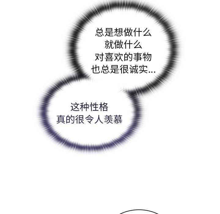 不请自来的未婚妻/陌生的未婚妻