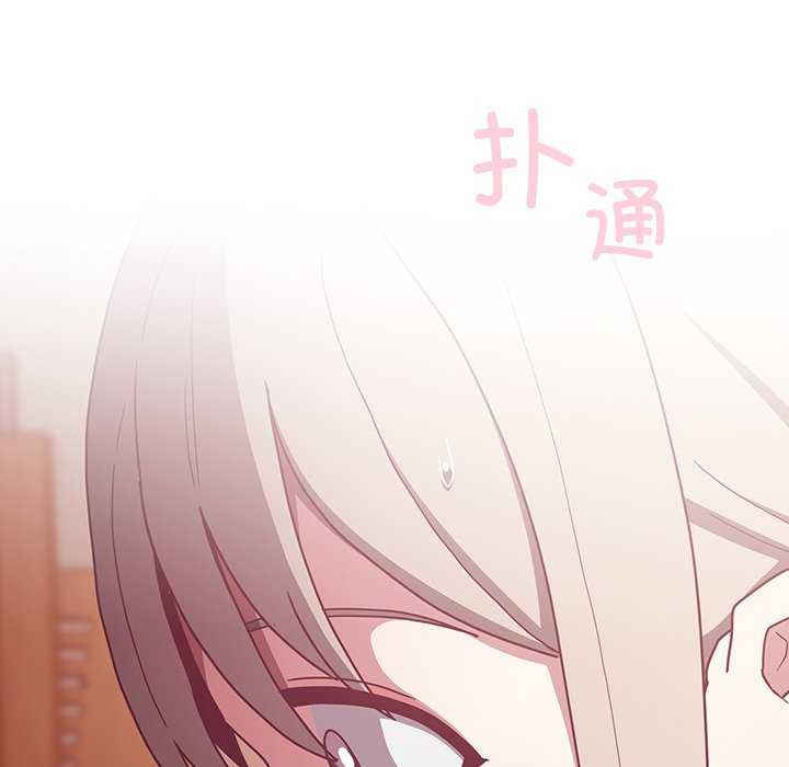 不请自来的未婚妻/陌生的未婚妻