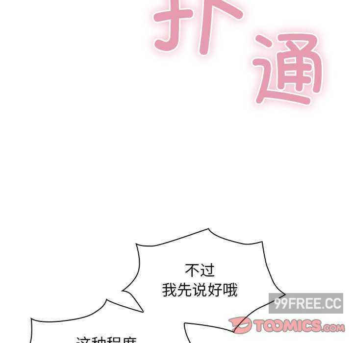 不请自来的未婚妻/陌生的未婚妻