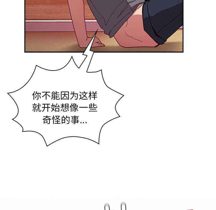 不请自来的未婚妻/陌生的未婚妻