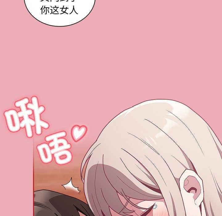 不请自来的未婚妻/陌生的未婚妻