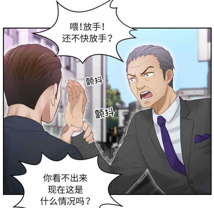 排忧大师/疑难杂症解决师