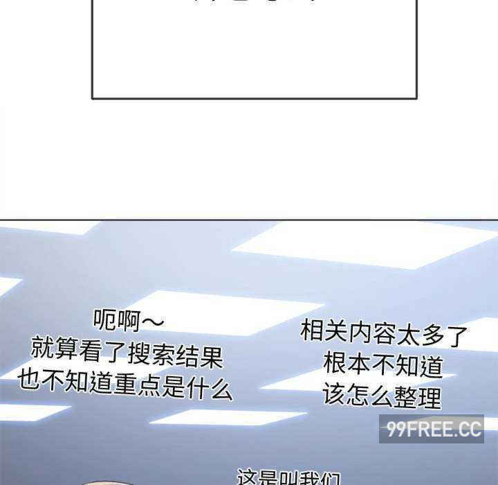 难缠小恶女/恶女勾勾缠