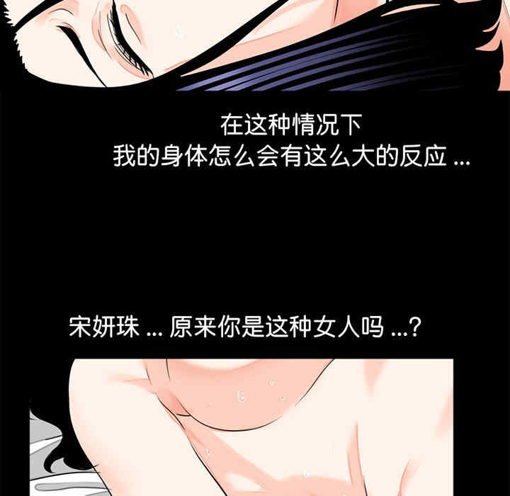 借子/传宗接代好困难