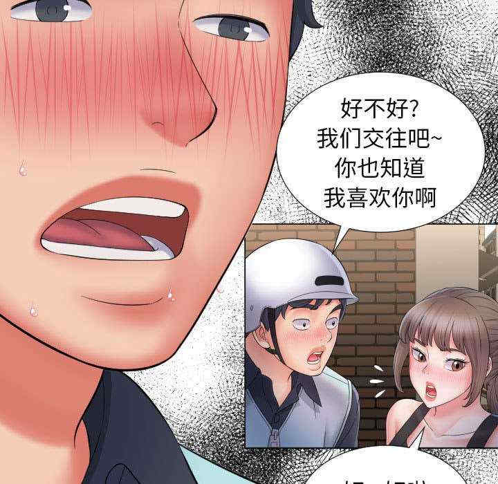 回单的寂寞/她的寂寞谁人知