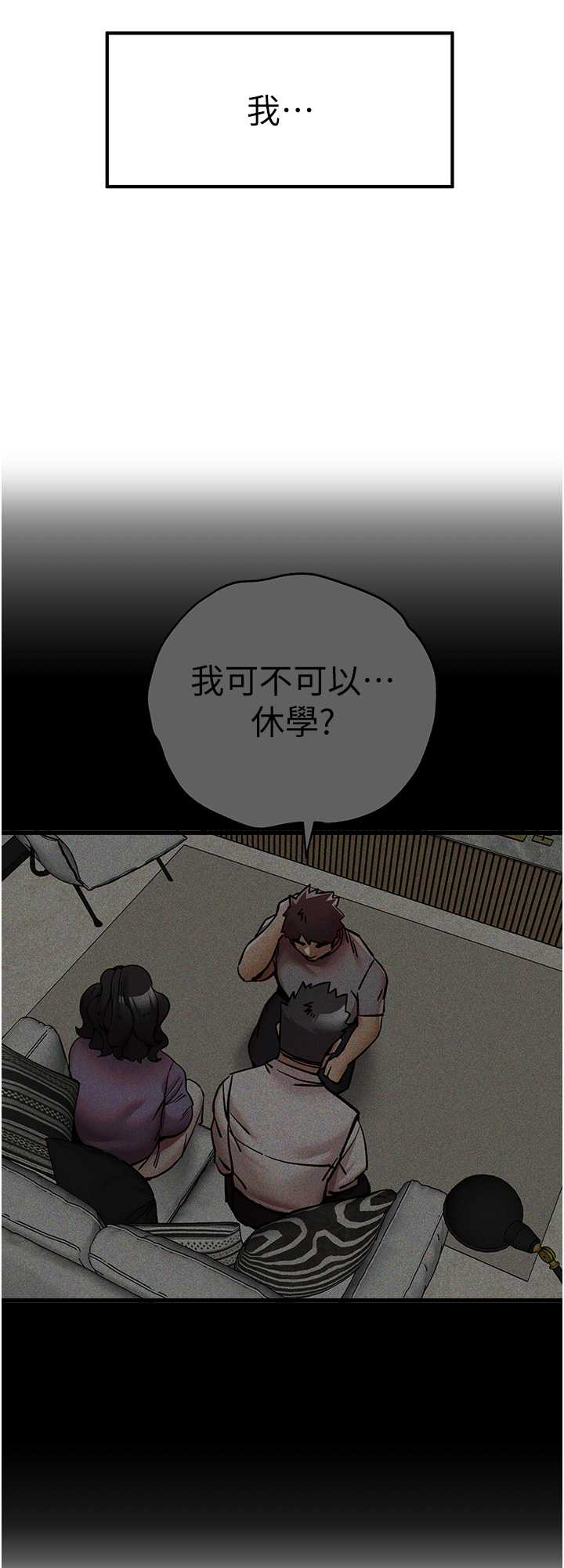 初次深交,请多指教