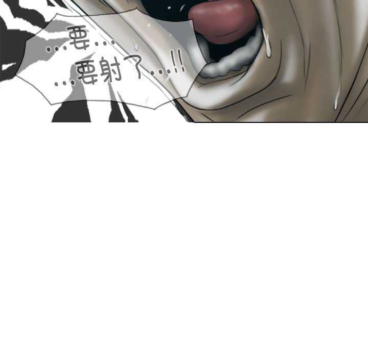 女性友人/换友派对