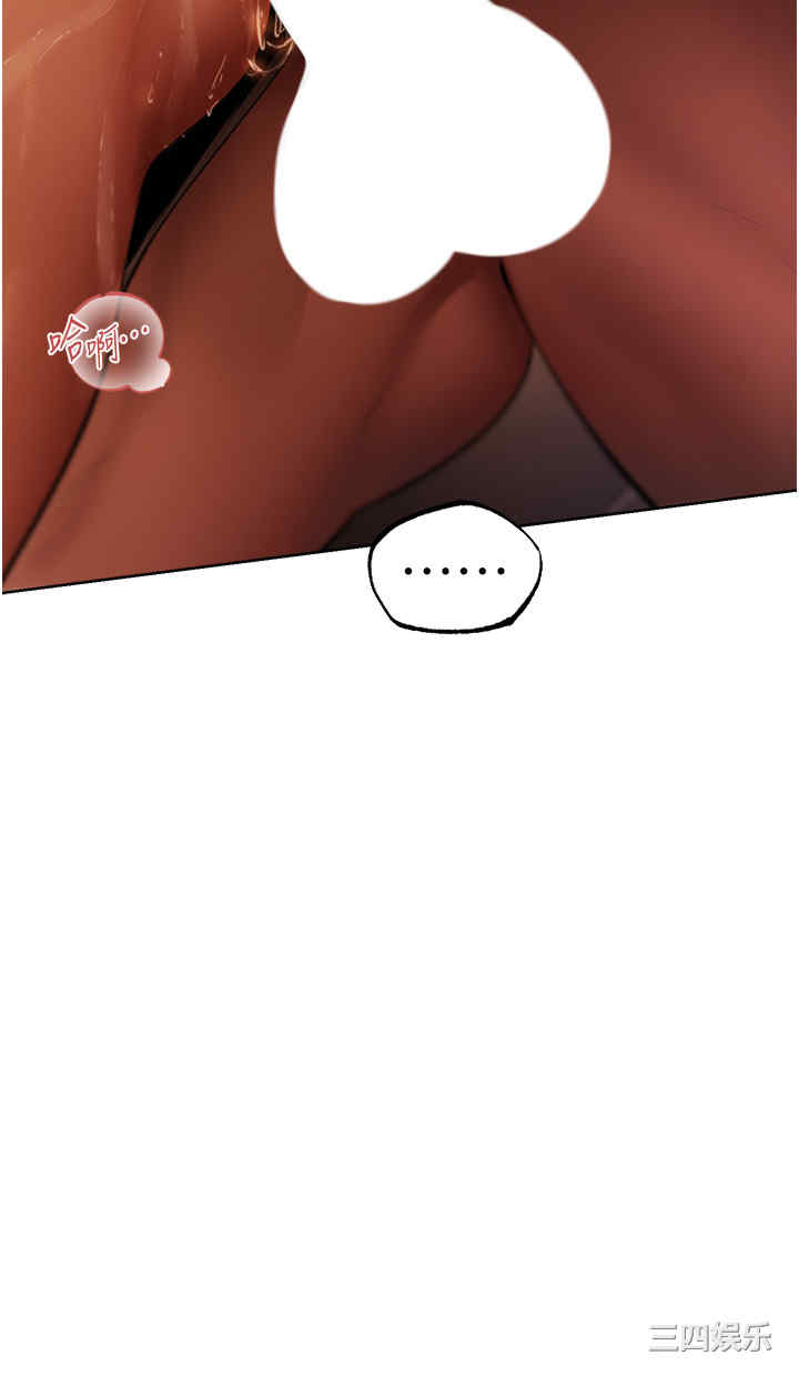 异界猎妻人/人妻猎人