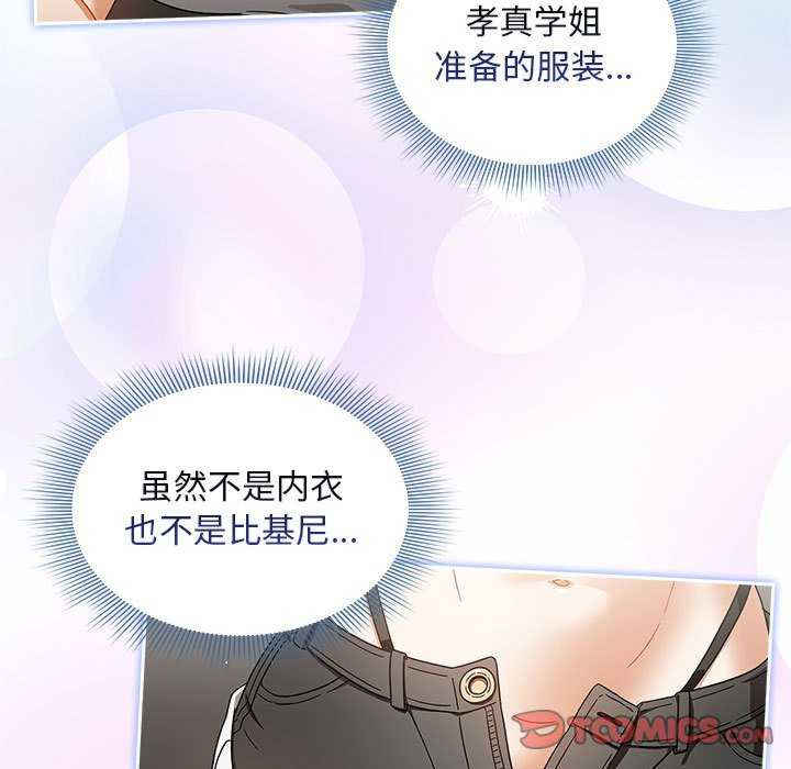 欢迎加入粉丝团/粉丝招募中