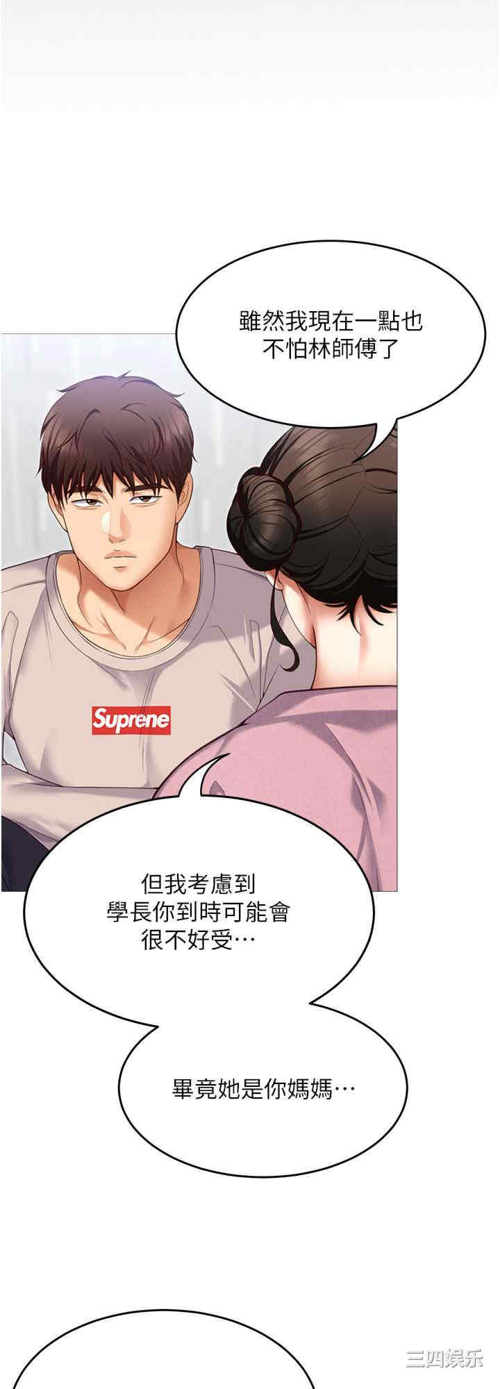 今晚就决定吃你了