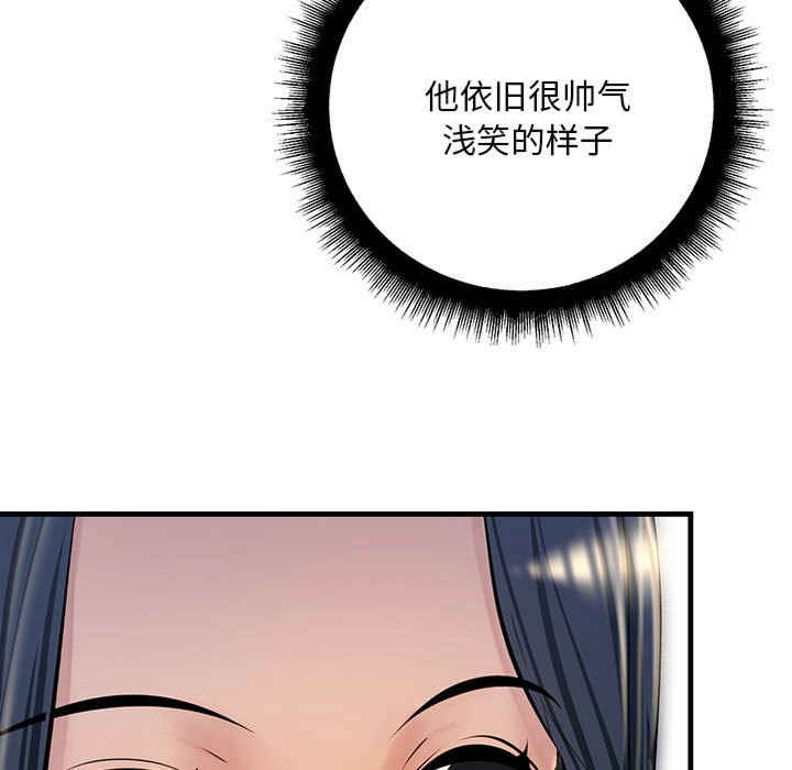 不正常关系/走味的初恋