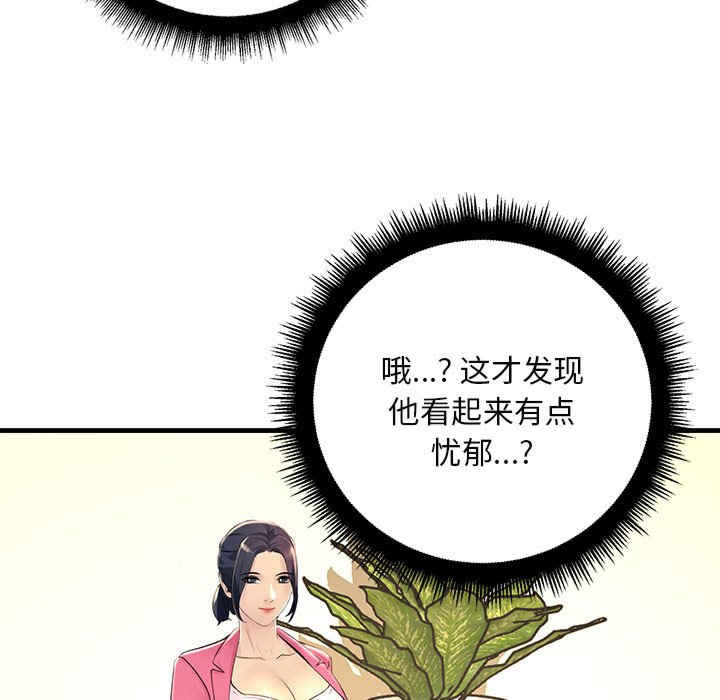 不正常关系/走味的初恋