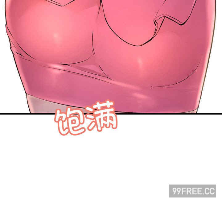 不正常关系/走味的初恋