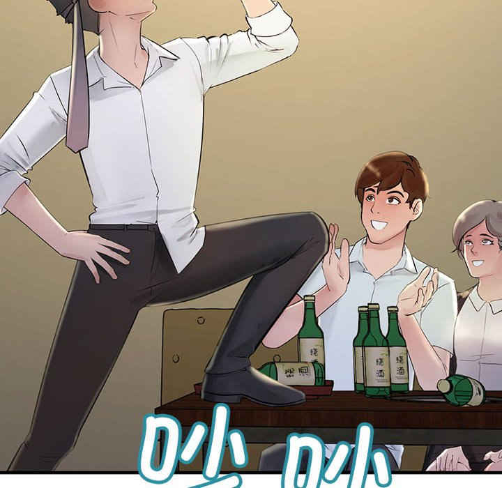 不正常关系/走味的初恋