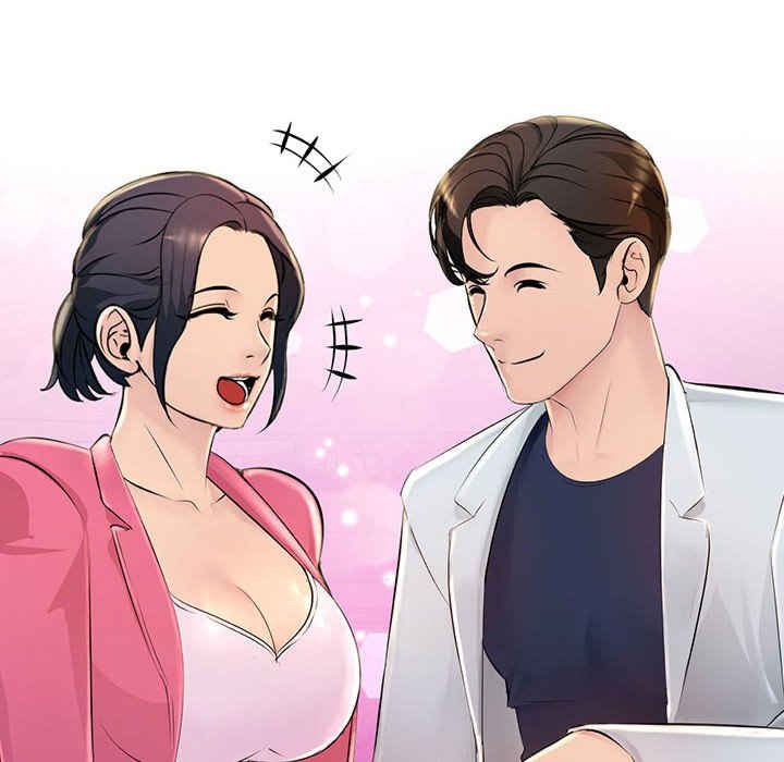 不正常关系/走味的初恋