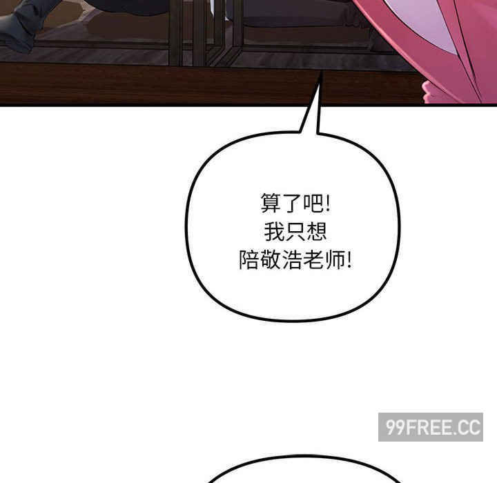 不正常关系/走味的初恋