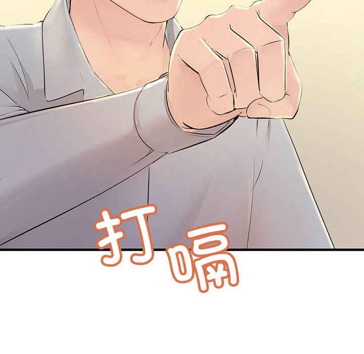 不正常关系/走味的初恋