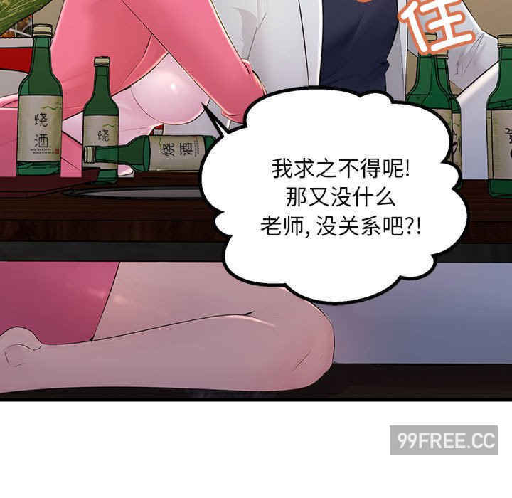 不正常关系/走味的初恋