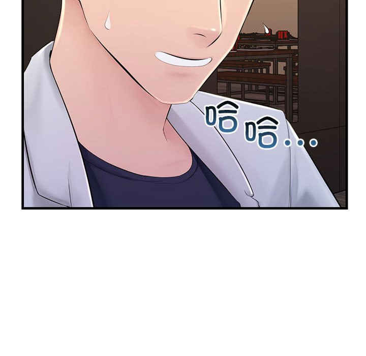 不正常关系/走味的初恋