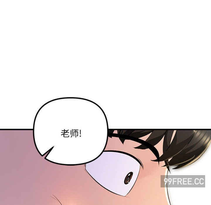 不正常关系/走味的初恋