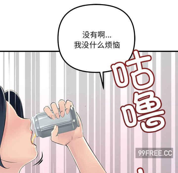 不正常关系/走味的初恋