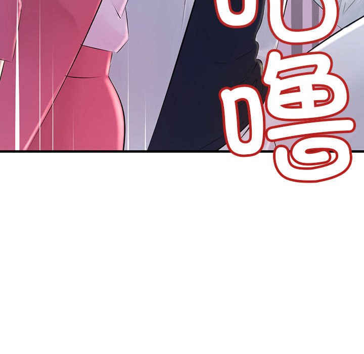 不正常关系/走味的初恋