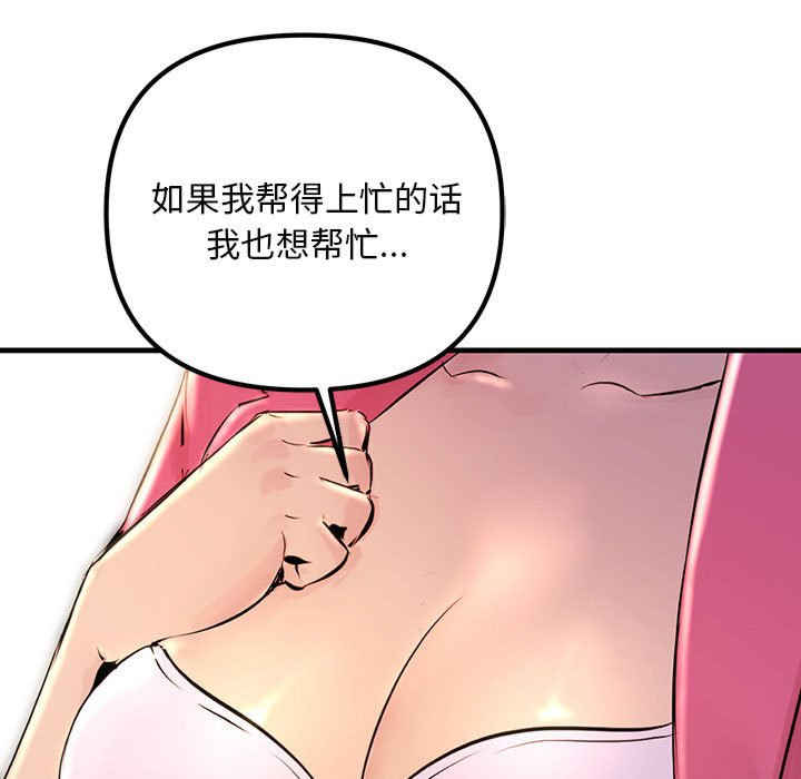 不正常关系/走味的初恋