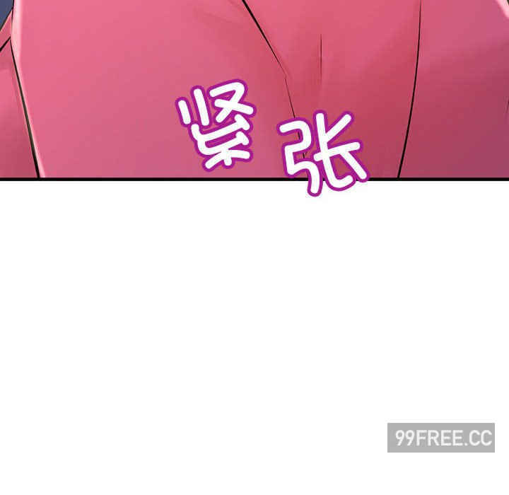 不正常关系/走味的初恋