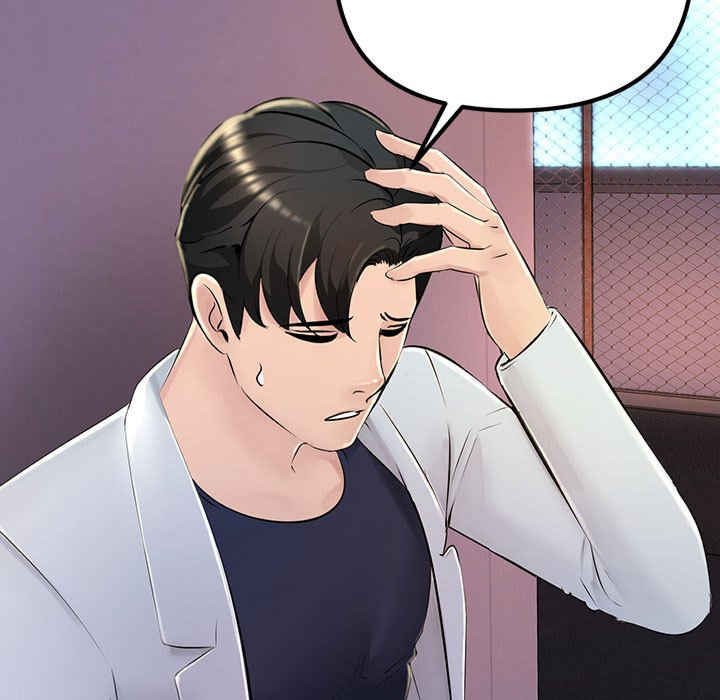 不正常关系/走味的初恋