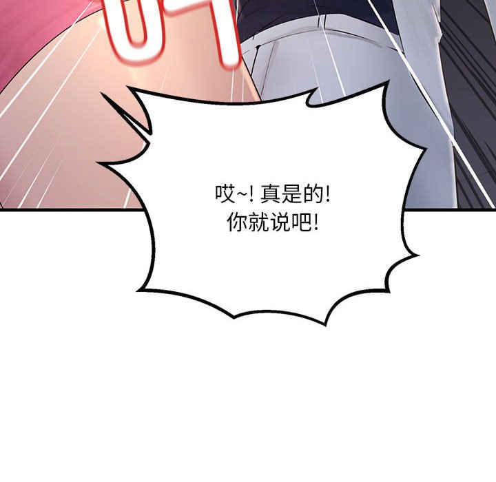 不正常关系/走味的初恋