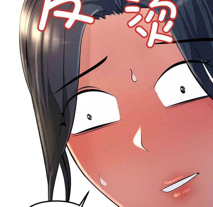 不正常关系/走味的初恋