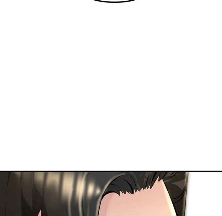 不正常关系/走味的初恋