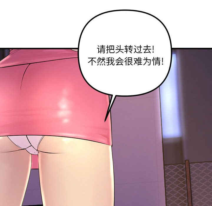 不正常关系/走味的初恋