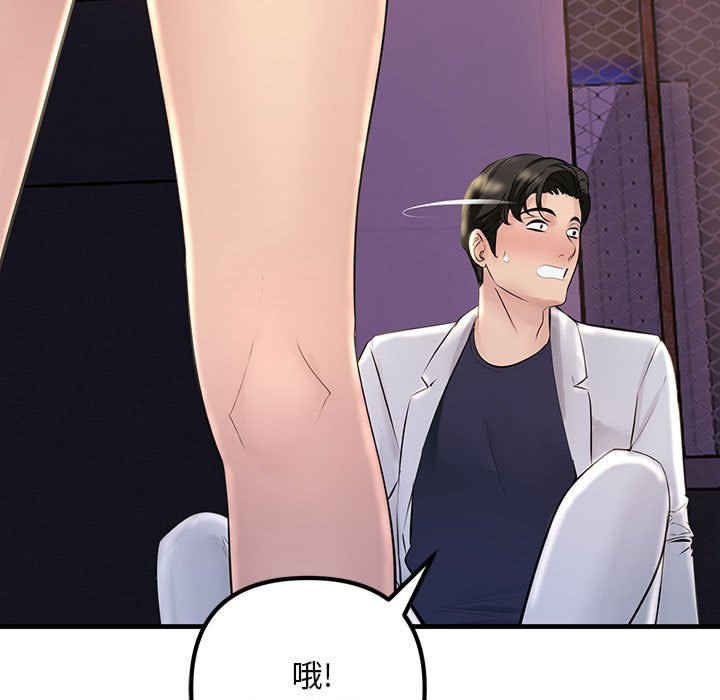 不正常关系/走味的初恋