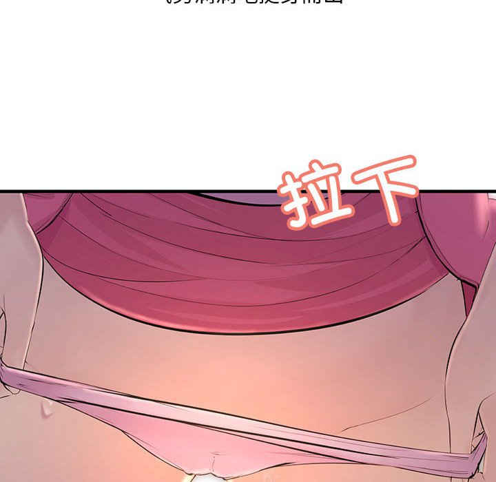 不正常关系/走味的初恋