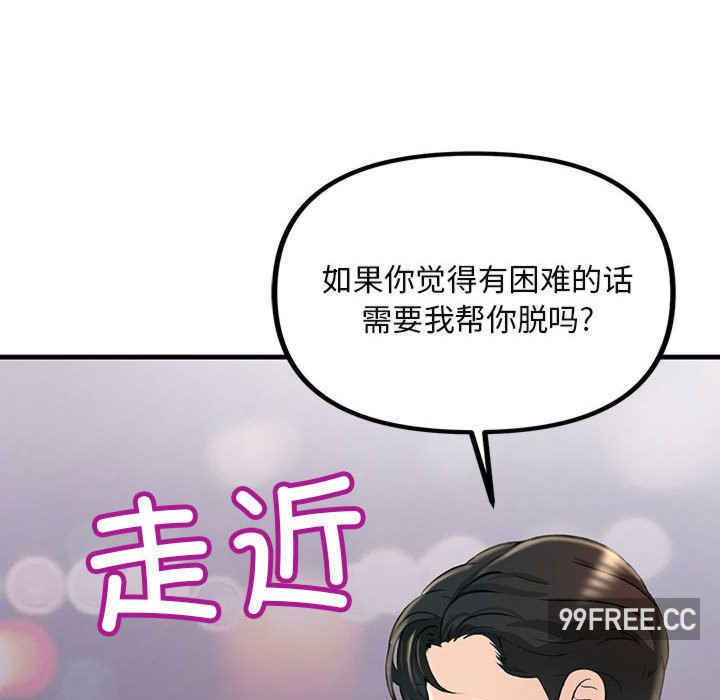 不正常关系/走味的初恋