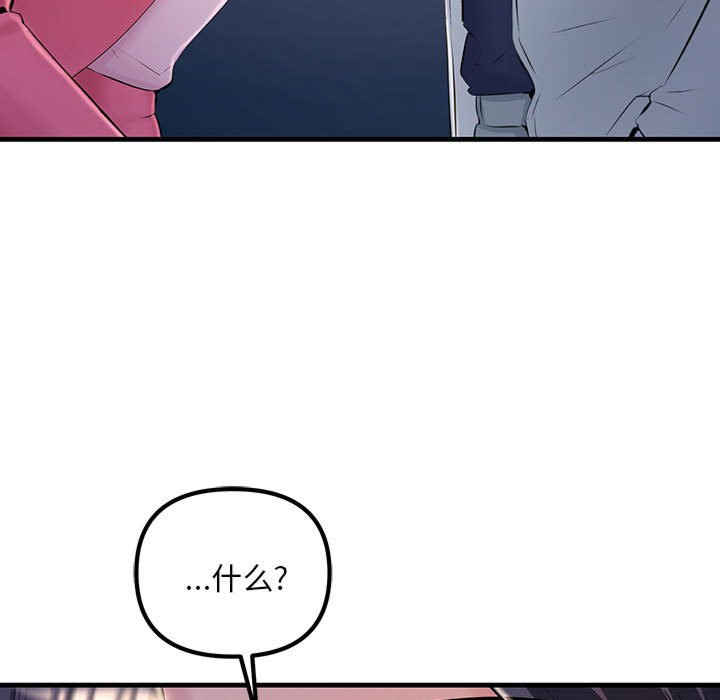 不正常关系/走味的初恋