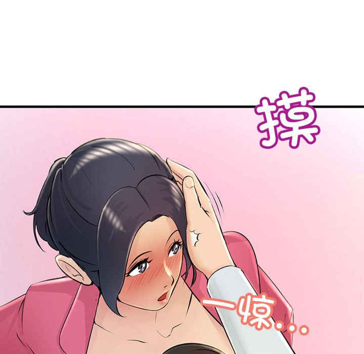 不正常关系/走味的初恋