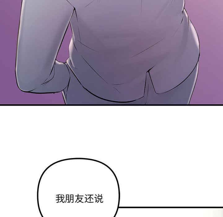 不正常关系/走味的初恋