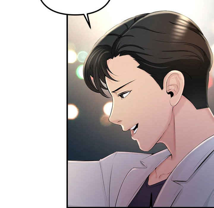 不正常关系/走味的初恋