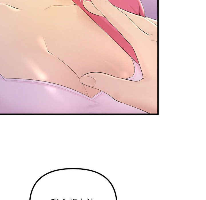 不正常关系/走味的初恋