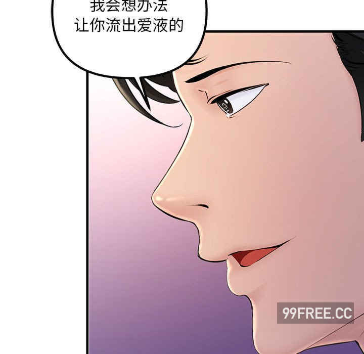 不正常关系/走味的初恋