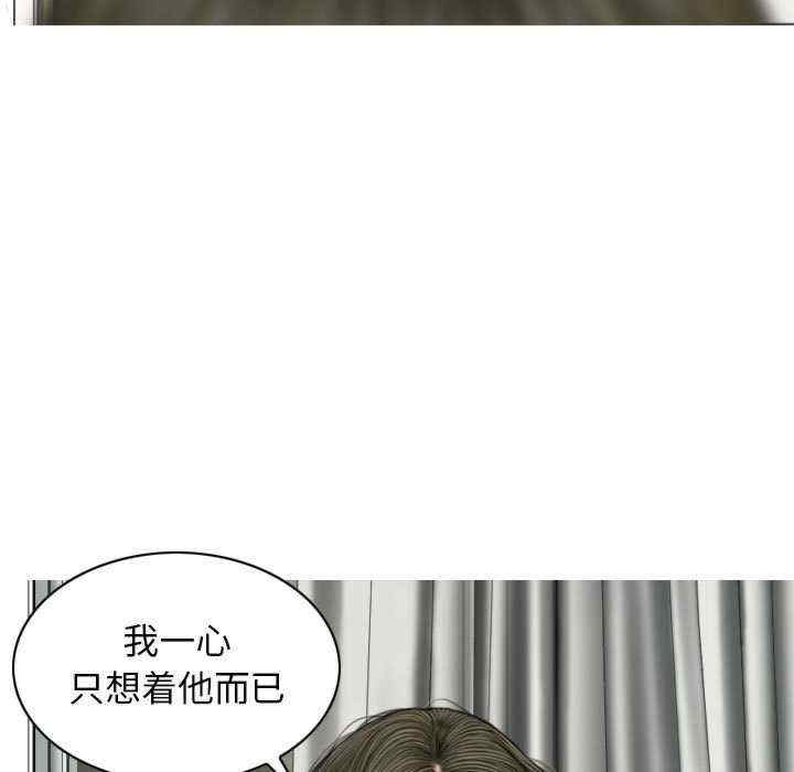 女性友人/换友派对