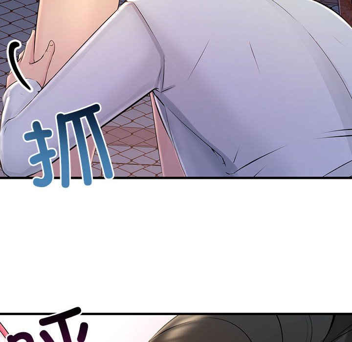 不正常关系/走味的初恋