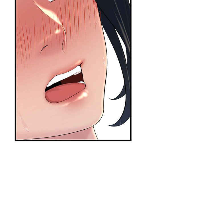 不正常关系/走味的初恋