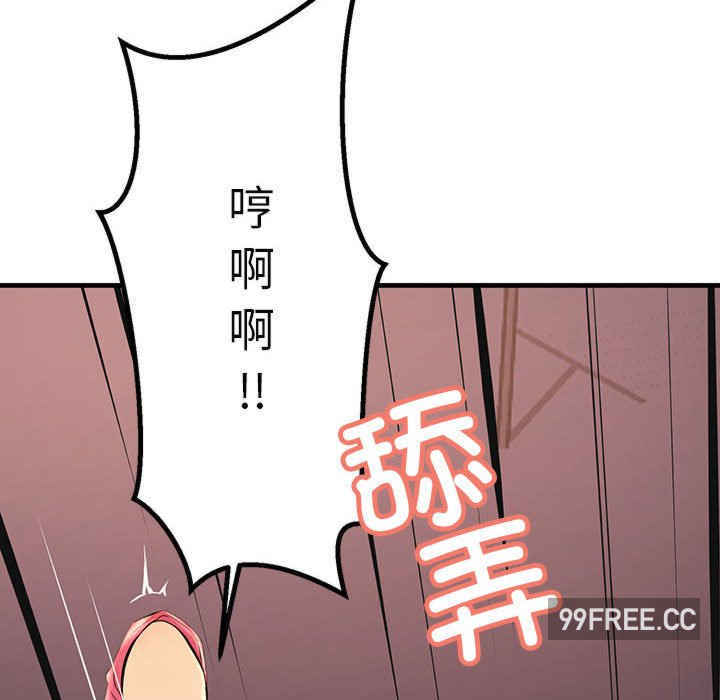 不正常关系/走味的初恋