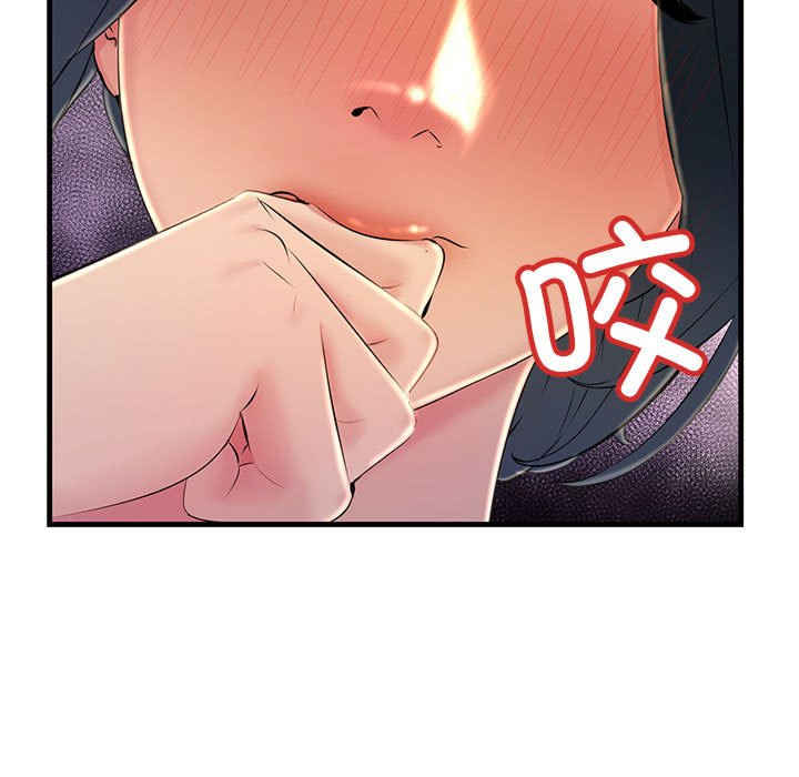 不正常关系/走味的初恋