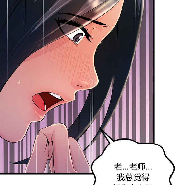 不正常关系/走味的初恋