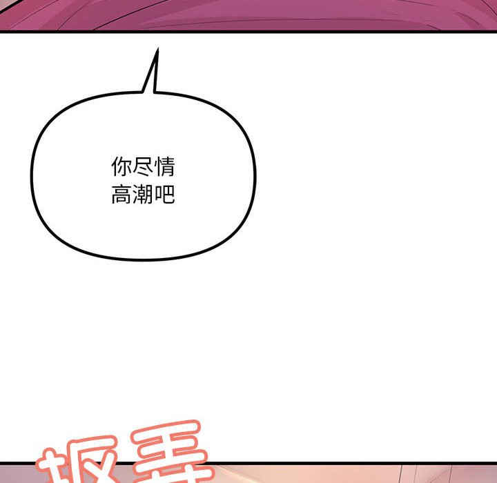 不正常关系/走味的初恋