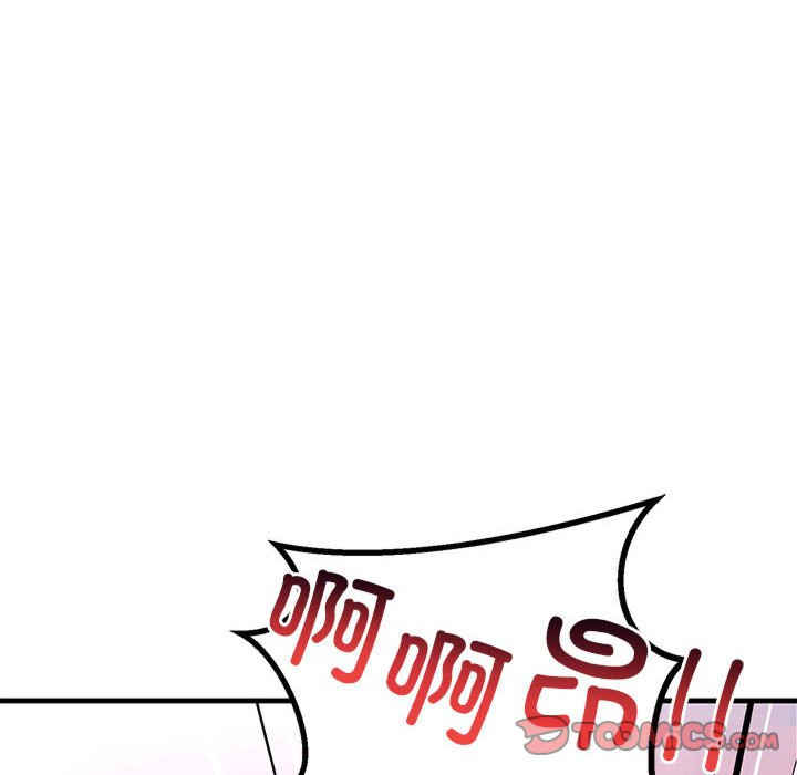 不正常关系/走味的初恋